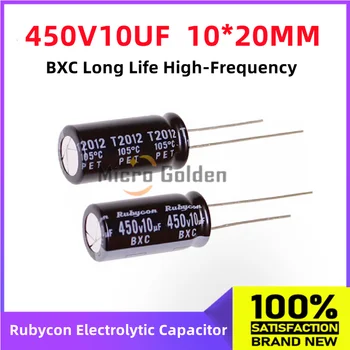 (10 бр) Rubycon, Внесени Електролитни кондензатори 450 В 10 icf 10X20 мм Японски Ruby BXC с дълъг срок на служба висока честота, капацитет 10 ICF 450