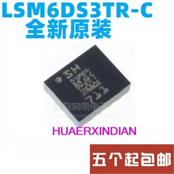 10 бр. нови оригинални чипове LSM6DS3TR-C IMU-ic