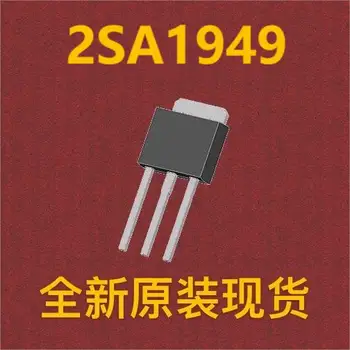 (10шт) 2SA1949 TO-251