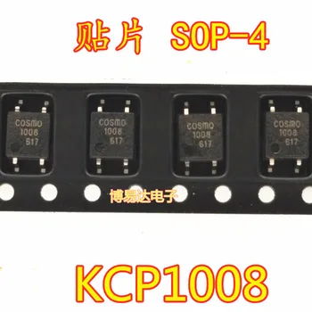 20 бр/лот KCP1008 1008 COSMO1008 СОП-4