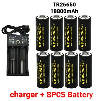 26650 Батерия 3,7 В 18800 ма Висок капацитет 26650 50A Литиево-йонна Акумулаторна батерия за играчка Фенерче + зарядно устройство
