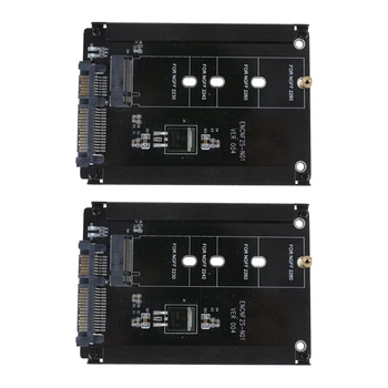 2X Черен корпус CY B + M конектор 2 М. 2 NGFF (SATA) SSD за адаптер 2.5 SATA за твърдотелно устройство 2230/2242/2260/2280 мм М2
