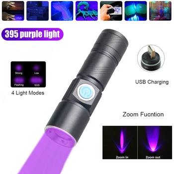 395nm UV фенерче USB Акумулаторна Мащабиране led Blacklight ултравиолетово фенерче за Откриване на петна от урина на Домашни любимци