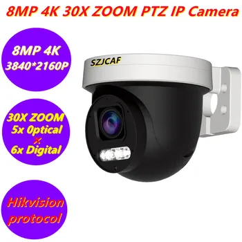 4K 8MP 30-КРАТНО Увеличение POE, PTZ IP камера с Откриване на човек RTMP Протокола Hikvision Външна Високоскоростна Куполна PTZ Цветна Камера IR 30M