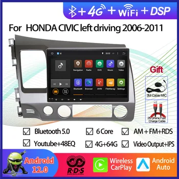 Android 12 Octa Core, автомагнитола, стерео за HONDA CIVIC 2006-2011, колата е с ляв волана, навигация GPS, Мултимедиен DVD-плейър