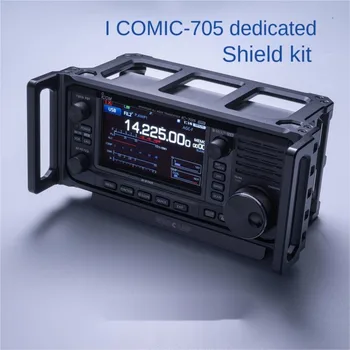 ARK-705 Shield ICOM Ai Kemu IC-705, радио на къси вълни, посветен