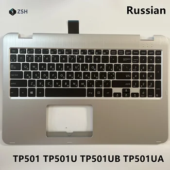BG Руска клавиатура за лаптоп ASUS VivoBook Flip TP501UA TP501U TP501 TP501UB Клавиатура сребрист на цвят, с капак