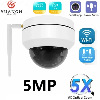CamHi 5MP Security WIFI PTZ IP камера за Външно Видеонаблюдение с 4-Кратно Увеличение Бързо Куполна Безжична Водоустойчива Камера Двупосочна Аудио