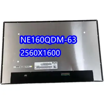NE160QDM-N63 V8.0 FRU: 5D10V82383 подходящ за LCD дисплей B160QAN02.M MNG007DA1-4 pantalla, matrix ПАНЕЛ 2560x1600