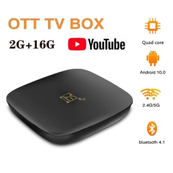 OTT D9 Smart TV Box Android 10 2G + 16G Ultra HD Видео мултимедиен плейър 2,4 G 5 Ghz Wifi Bluetooth Youtube телеприставка