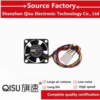QISU-ФЕН 3010pwm контрол на температурата 3 cm хидравличен 12 5 В 30 * 30 * 10 мм микро охлаждащ вентилатор