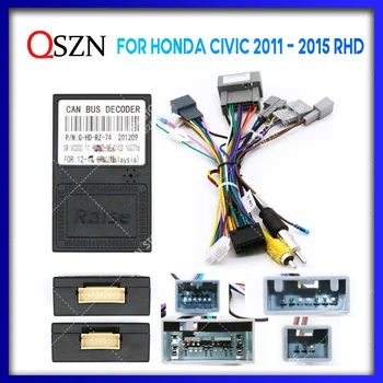 QSZN 9 ИНЧА За Honda Civic 9 FB FK FD 2011-2015 RHD Android Радиото в автомобила Canbus Box Декодер за Теглене на Кабели Адаптер захранващ Кабел