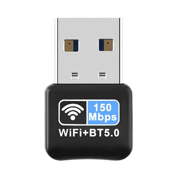 Wi-Fi USB-адаптер със скорост от 150 Mbps, безплатен драйвер, мини-ключ, мрежова карта, съвместима с Bluetooth 5.0 IEEE 802.11 N, Щепсела и да играе за настолни компютри