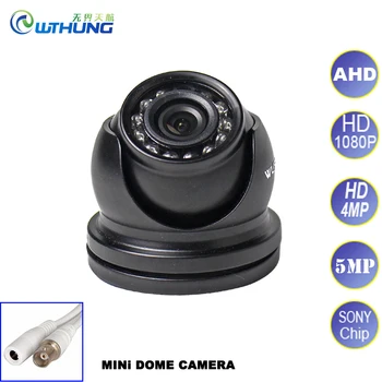 Външна Водоустойчив AHD-камера Мини куполна 4MP GC4603 5MP Sony 335 Камера видеонаблюдение камери за ВИДЕОНАБЛЮДЕНИЕ Камера за Дневно и Нощно Виждане