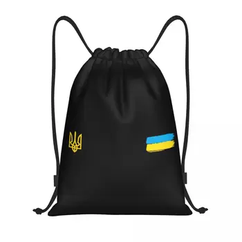Гербът На Украйна Тризъбец Раница На Съвсем Малък Женски Мъжки Спортен Раница За Фитнес Преносим Украински Флаг Чанта За Пазаруване Чанта