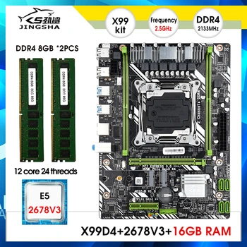 Дънна платка X99 D4 LGA2011-3 kit процесор xeon E5 2678 v3 с 2 * 8 GB = 16 GB оперативна памет DDR4 2133 Mhz RECC, чипсет X99