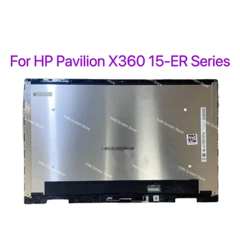 За HP Pavilion X360 15-ER 15-er0002ur 15-er0032ng 15-er0055ng 15-er0077ng LCD дисплей със сензорен екран В събирането на M45118-001 L73065