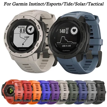 Каишка за часовник Garmin Instinct, спортен силиконов взаимозаменяеми гривна, цветна гривна, аксесоари за бързо облекчаване на