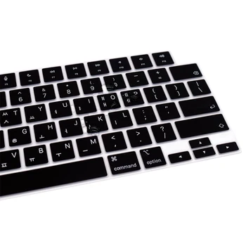Корейски за Mac Air 15,3 инча 2023 MacBook Air 13.6 инча и MacBook Pro 14 см и 16 см M2 M1 Pro/Max Водоустойчив капак на клавиатурата