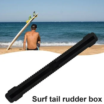 Кутия за хвостового перка за дъски за сърф 10 Инча, държач за хвостового перка за лонгборда, Аксесоар за сърфиране от PVC
