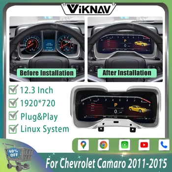 Система Linux Цифров клъстер Виртуални кабини за Chevrolet Camaro 2011-2015 Екран зададено измерване на скоростта на арматурното табло 12,3 инча