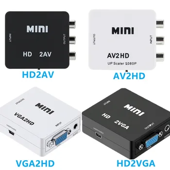Съвместим С HDMI Конвертор AV AV/CVSB L/R Video Box HD 1080P Поддръжка AV2HD NTSC PAL Изход, съвместим с HDMI VGA Конвертор