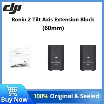 Удължител на оста за наклон DJI Ronin 2 (60 mm) Инсталиране на кабел за удължаване на оста за наклон на наличната в присъствието на ос на наклон Ronin 2